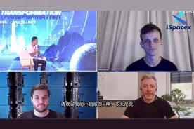 以太坊、Filecoin、ICP三大公链创始人同台探讨区块链技术发展！视频封面
