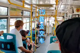 实拍内蒙古包头市15路公交车，看看最近坐车的人多不用不用戴口罩视频封面