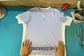 体恤肥大扔了可惜！这样比一比裁一裁，3分钟轻松学到改衣技术！视频封面