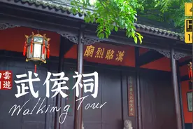 丞相祠堂何处寻，锦官城外柏森森 - 盛夏武侯祠里的人潮似浪视频封面