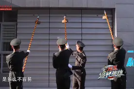 揭秘仪仗队擎旗手的训练妙招：旗杆顶端挂砖头