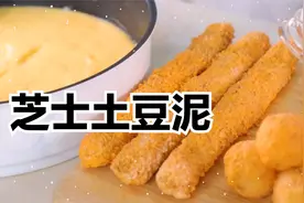 【SULGI】芝士土豆泥的100种吃法｜黄色食物特辑