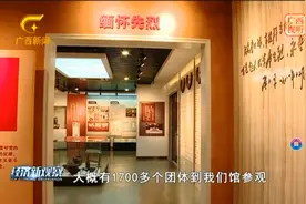 南宁市区微旅游 红色地标打卡热视频封面