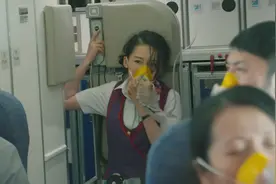 空难：空姐缺氧晕倒，大家不停地呼喊她，最终奇迹般地站了起来！视频封面