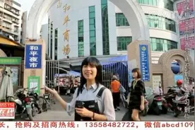 满满的回忆！记者带你走进和平商场，感受一代南宁人的青春记忆视频封面