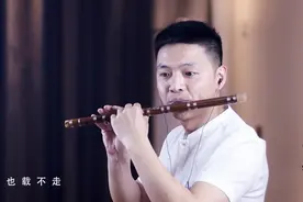 笛子一曲九十年代经典老歌《梦里水乡》笛声悠扬，婉转动人！视频封面