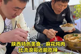 陕西小姐姐做特色面食，麻花炖猪肉一锅烩，比流浪哥还能吃辣椒