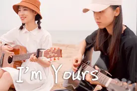 两位甜甜小姐姐在海边的《I’m Yours》双吉他弹唱，年轻真美好