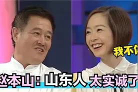 众星自曝酒量：赵本山：喝酒还赢过一辆汽车，金星直接比一根手指视频封面