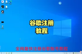 谷歌手机无法认证，注册谷歌保姆级教程 #谷歌 #外贸 #传奇4