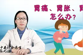 胃痛，胃胀，胃酸？丁香和它泡水喝，舒肝理气，调理脾胃视频封面