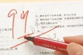 老师们批改完试卷，为什么要在分数下面画2条横线？看完才明白视频封面