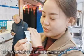 少数民族身份证长这样？姑娘大胆拿出来拍，很多人没见过！视频封面