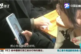 14岁女孩独自留衢江过年 他们的到来让女孩有了过节的感觉视频封面