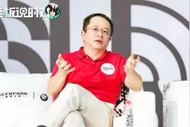 周鸿祎：360两大创新“免费杀毒、一键清理”，给社会带来了贡献视频封面