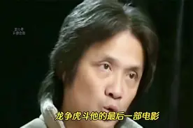 顶尖武指董玮：被李小龙的惊人功夫吓到了，李小龙背阔肌像蝙蝠侠视频封面