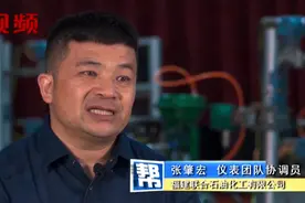 八闽工匠年度人物张肇宏视频封面