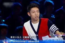 出彩：小伙玩神秘，黑衣黑鞋黑手套，撒贝宁好奇是干啥滴！视频封面