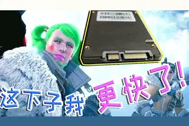 PS4更换固态硬盘！对游戏提升究竟有多大？怪物猎人冰原视频封面