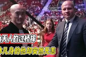 格斗界史诗级惊天一摔！正常人不晕即伤，肉体凡身的他却毫发无损视频封面