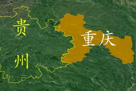 都位于我国西南部，了解下重庆和贵州，你觉得哪里更有发展潜力？视频封面