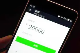 微信转错账不要着急，教你开启这个开关，安全撤回转出去的钱！