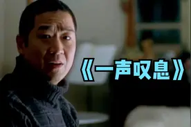 冯小刚被禁的爱情片，中年男人的欲念，真实反映了婚姻现状视频封面
