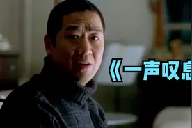 冯小刚被禁的爱情片，中年男人的欲念，真实反映了婚姻现状视频封面