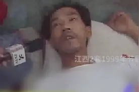 身负7条人命的“女魔头”终落网 其男友20年前采访视频曝光视频封面