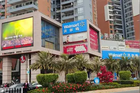 汕尾香洲路上明珠广场，又一家楼盘配套的综合体，唯有沃尔玛热闹视频封面