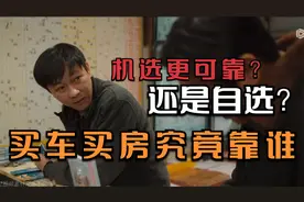 机选号码？自选号码？哪种投注更靠谱？视频封面