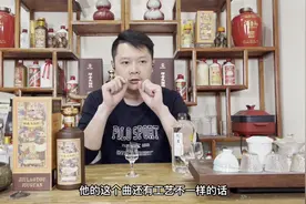 酣客酒凭什么短短几年100倍增长？凭的是酒质吗？还是性价比？视频封面