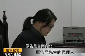 庭审：老人从盲区出来，被外卖骑手撞成十级伤残，法官如何判？视频封面
