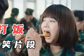 食堂阿姨打菜手抖的厉害，同学：阿姨再抖菜都没了！爆笑打饭系列视频封面