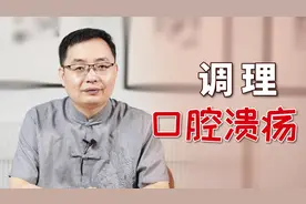 口腔溃疡有妙招，找准4穴不求人，口腔黏膜快愈合，嘴巴不痛了
