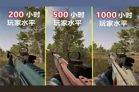 绝地求生：不同游戏时长玩家实力对比！入坑只玩TPP？FPP算入门？视频封面