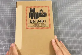 双十一买了一台iPhone13，拆箱看看很漂亮，物超所值视频封面