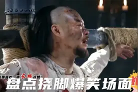 羽毛出动挠一挠脚心，就没有撬不开的嘴，影视十大爆笑挠脚心合集