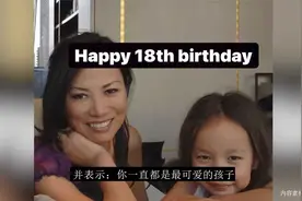 邓文迪晒照庆小女儿18岁，克洛伊高颧骨神似妈妈，颜值胜过姐姐视频封面