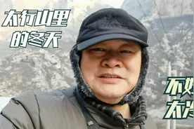 冬天，真的不适合进山西古村落自驾游了，冷的钻车里就不想出来视频封面