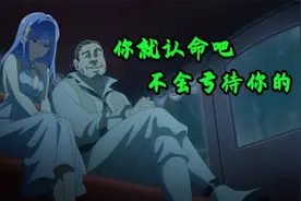 无辜少女被囚禁变成了富人的玩物，男主的出现让她向命运发起反抗视频封面