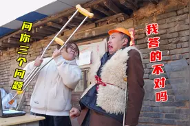 董事长家傻儿子去猪场面试，回答一句比一句搞笑，面试官都气晕了视频封面