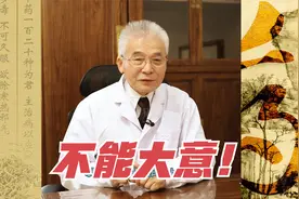饭后总是肚子痛？六种肠胃病表现各不相同，最后一种是致命恶疾视频封面
