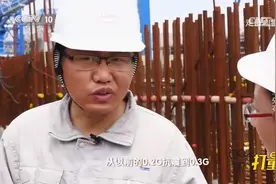 核岛建筑用的C60混凝土，抗压能力达60兆帕，抗震达9级视频封面