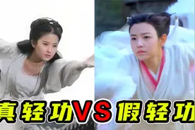 同样是“轻功”戏，以前有多绝，现在就有多垮！视频封面