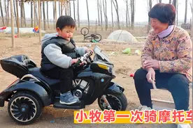 3岁宝宝第一次骑摩托车，刚一坐上就找到感觉了视频封面