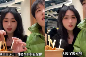 女孩去见网恋对象，一上来伸进衣服摸腹肌，羞得男生脸通红超好笑视频封面