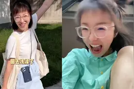 女生在公司住3个月没洗澡，解封第一时间回家淋浴，画风逐渐放飞视频封面