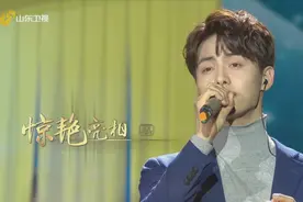 马天宇重拾老本行，吕思清携俩儿子上阵，大年二十九看山东春晚视频封面