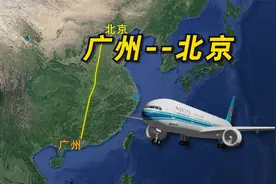 模拟广州飞往北京，跨越南北的飞行之旅！视频封面